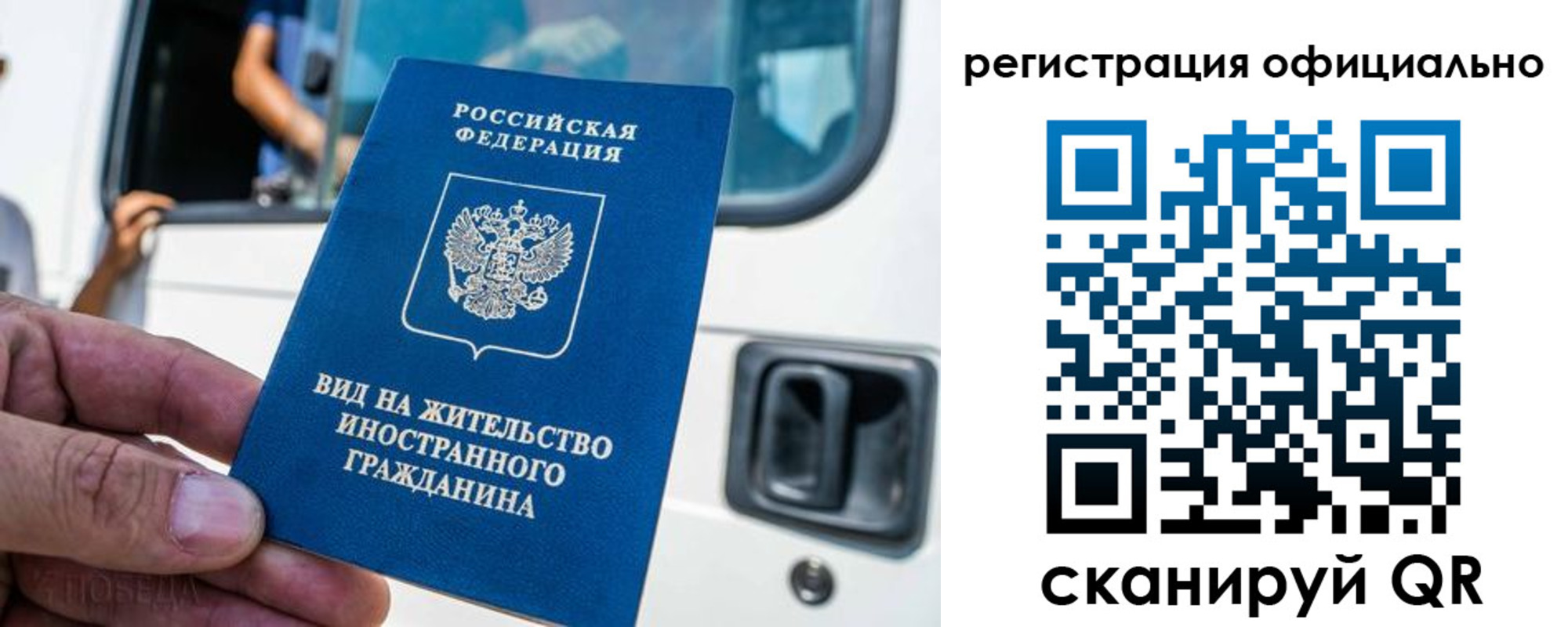 прописка ребенка в Советской Гавани