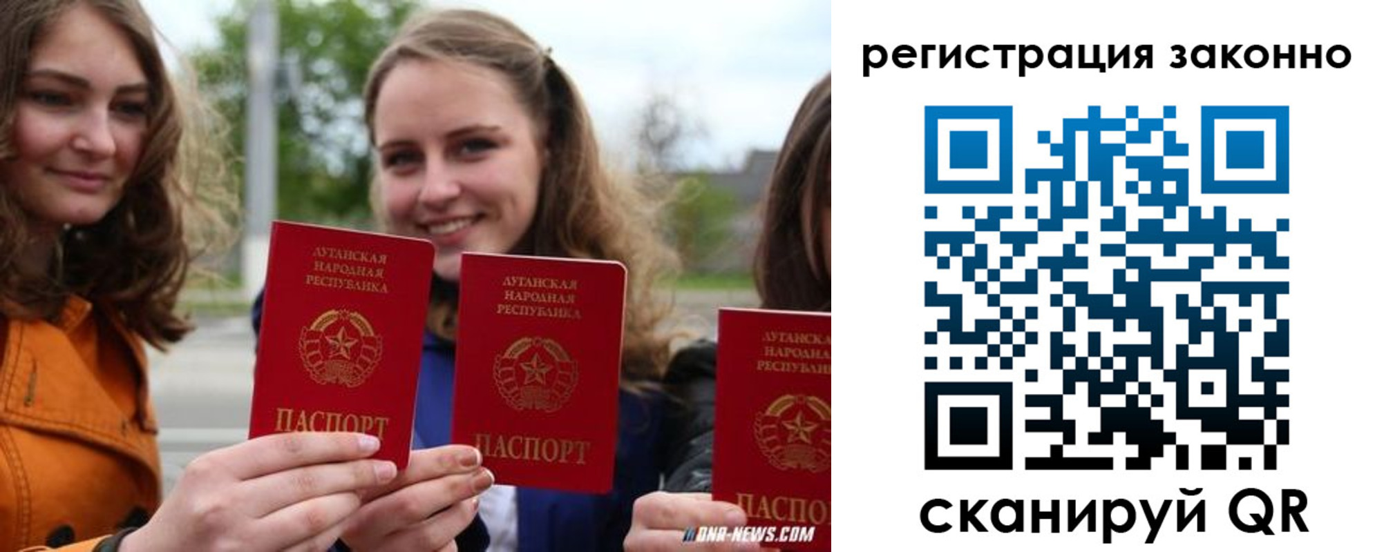 временная регистрация адрес в Советской Гавани