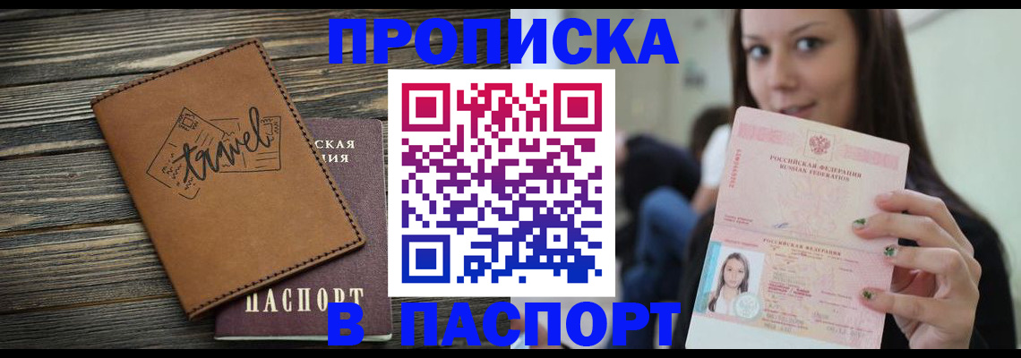 регистрация для дет. сада в Советской Гавани